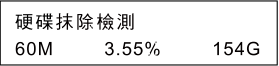 便攜式拷貝機說明書