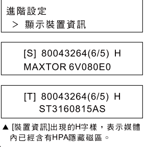 拷貝機(jī)說明書