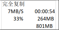 內(nèi)存卡說(shuō)明書