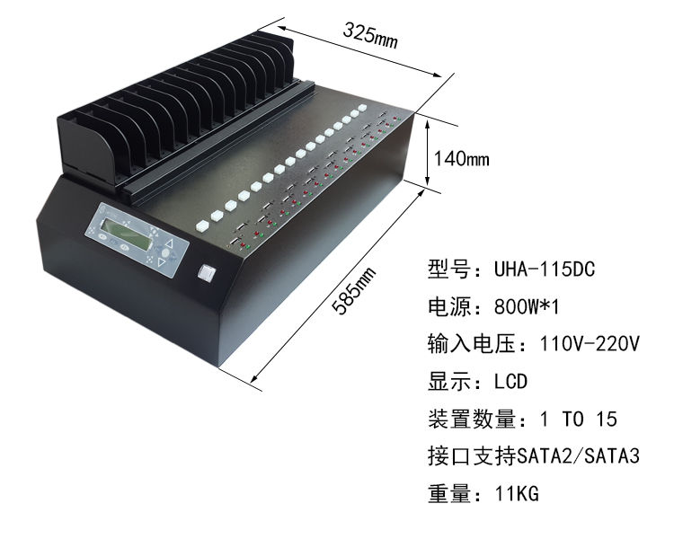 臺灣產(chǎn)高速sata/msata硬盤拷貝機(jī)1拖15