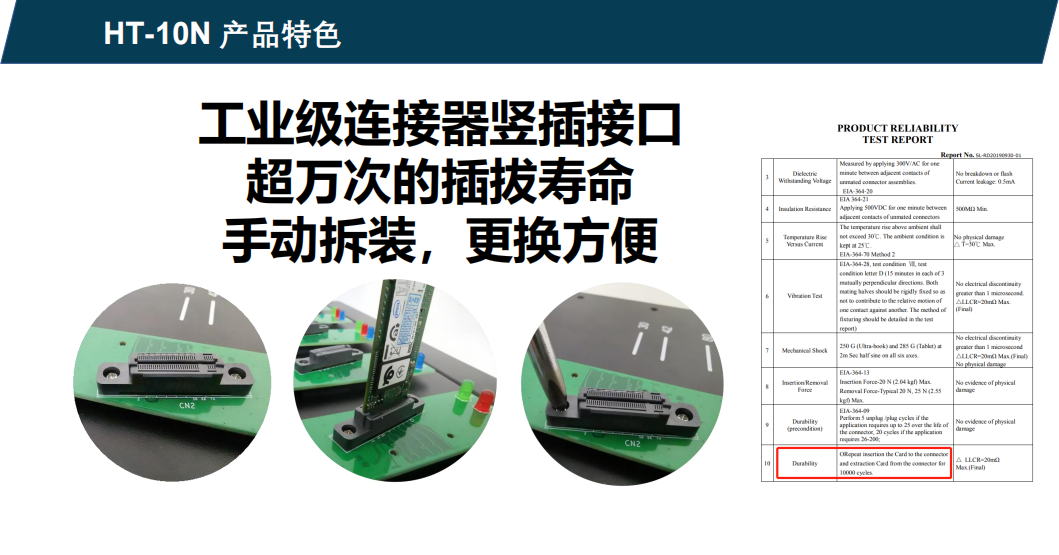 Nvme/sata硬盤(pán)拷貝機(jī) HT-10N